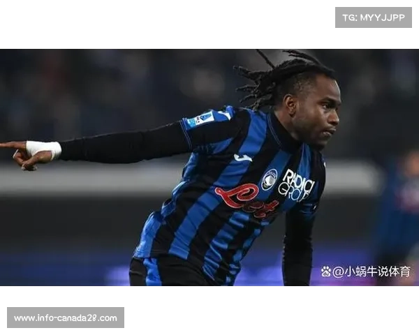 马德里竞技确定以总价4000万欧元从亚特兰大引进尼日利亚前锋卢克曼，球员已迅速融入球队